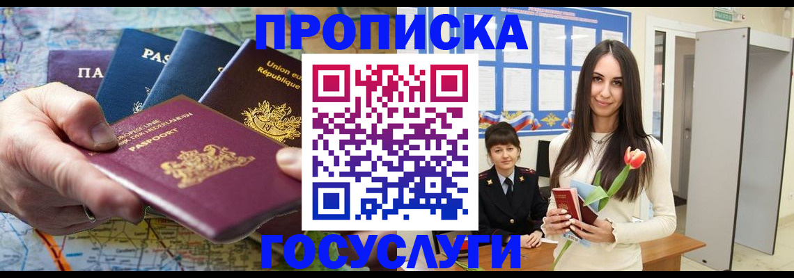 найти адрес прописки в Новоузенске
