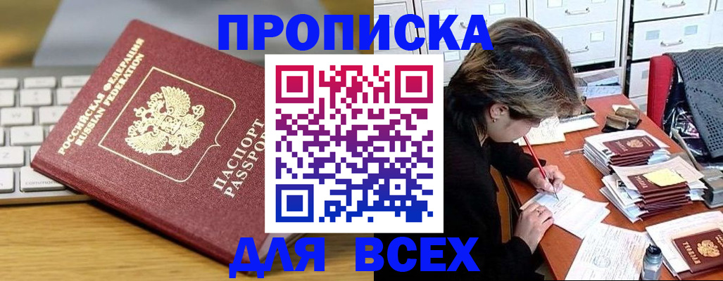 регистрация для школы в Новоузенске